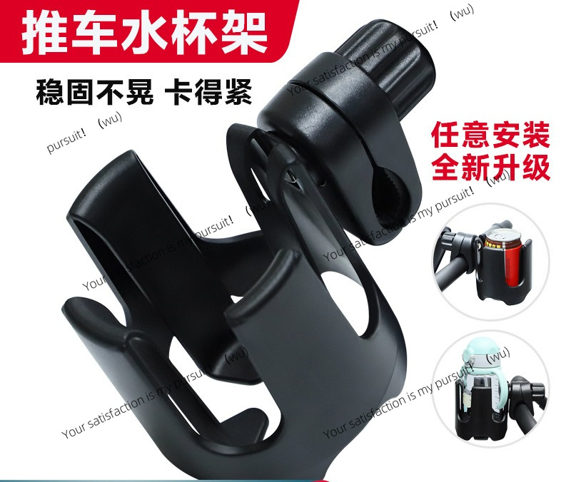 Stroller & Electric Scooter Cu - Stroller Accessories ulasan dan harga