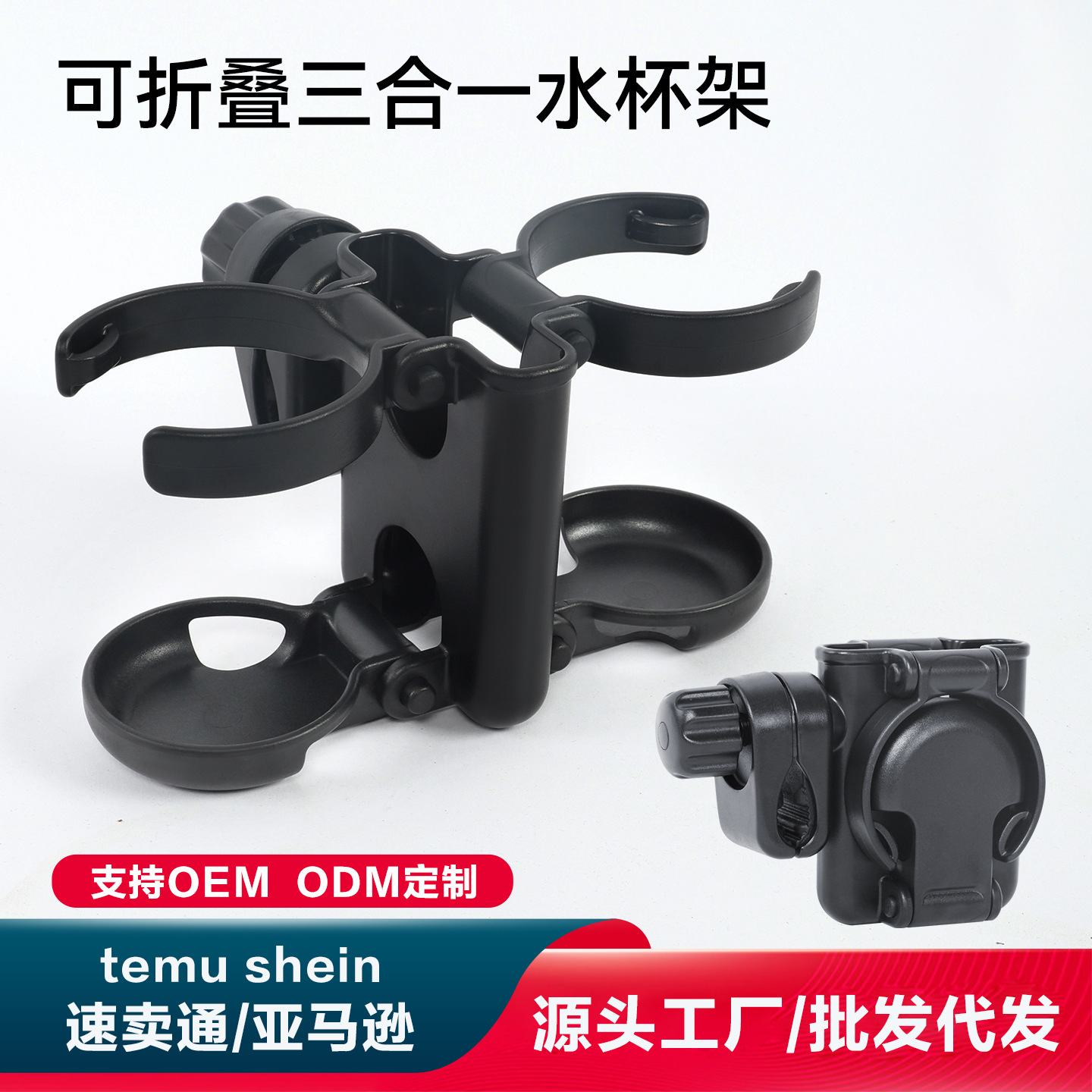 Universal Baby Stroller Cup Ho - Stroller Accessories ulasan dan harga